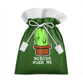 Подарочный 3D мешок с принтом Nobody Hugs Me в Кировске, 100% полиэстер | Размер: 29*39 см | cactus | hugs | me | nobody | sad | горшок | горшочек | грусть | кактус | надпись | обнимашки | объятия | печаль | тоска