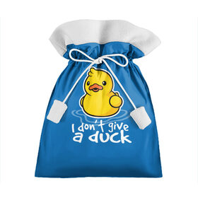 Подарочный 3D мешок с принтом I Dont Give a Duck в Кировске, 100% полиэстер | Размер: 29*39 см | Тематика изображения на принте: duck | yellow | вода | водичка | желтая | жру | кря | прикол | утка | уточка