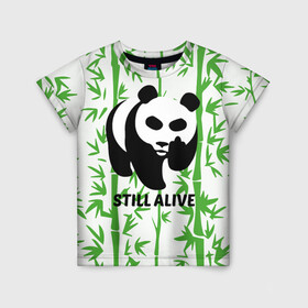 Детская футболка 3D с принтом Still Alive в Кировске, 100% гипоаллергенный полиэфир | прямой крой, круглый вырез горловины, длина до линии бедер, чуть спущенное плечо, ткань немного тянется | Тематика изображения на принте: alive | bamboo | green | greenpeace | panga | peace | still | бамбук | грин | гринпис | живая | живой | зеленый | мир | панда | панды | пис