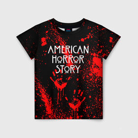 Детская футболка 3D с принтом AMERICAN HORROR STORY в Кировске, 100% гипоаллергенный полиэфир | прямой крой, круглый вырез горловины, длина до линии бедер, чуть спущенное плечо, ткань немного тянется | american horror story | blood | американская история ужасов | брызги | кровь | сериал | ужасы