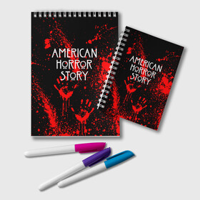 Блокнот с принтом AMERICAN HORROR STORY в Кировске, 100% бумага | 48 листов, плотность листов — 60 г/м2, плотность картонной обложки — 250 г/м2. Листы скреплены удобной пружинной спиралью. Цвет линий — светло-серый
 | Тематика изображения на принте: american horror story | blood | американская история ужасов | брызги | кровь | сериал | ужасы