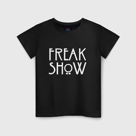 Детская футболка хлопок с принтом FREAK SHOW в Кировске, 100% хлопок | круглый вырез горловины, полуприлегающий силуэт, длина до линии бедер | Тематика изображения на принте: american horror story | freak show | американская история ужасов | сериал | ужасы