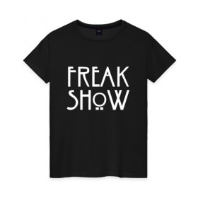 Женская футболка хлопок с принтом FREAK SHOW в Кировске, 100% хлопок | прямой крой, круглый вырез горловины, длина до линии бедер, слегка спущенное плечо | american horror story | freak show | американская история ужасов | сериал | ужасы