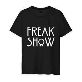 Мужская футболка хлопок с принтом FREAK SHOW в Кировске, 100% хлопок | прямой крой, круглый вырез горловины, длина до линии бедер, слегка спущенное плечо. | american horror story | freak show | американская история ужасов | сериал | ужасы