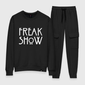 Женский костюм хлопок с принтом FREAK SHOW в Кировске, 100% хлопок | на свитшоте круглая горловина, мягкая резинка по низу. Брюки заужены к низу, на них два вида карманов: два 