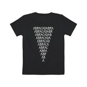 Детская футболка хлопок с принтом ABRACADABRA в Кировске, 100% хлопок | круглый вырез горловины, полуприлегающий силуэт, длина до линии бедер | abracadabra | american horror story | абракадабра | американская история ужасов | сериал | ужасы