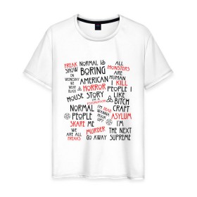 Мужская футболка хлопок с принтом American Horror Story в Кировске, 100% хлопок | прямой крой, круглый вырез горловины, длина до линии бедер, слегка спущенное плечо. | american horror story | американская история ужасов | сериал | ужасы