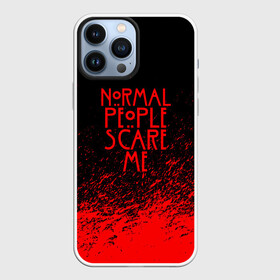 Чехол для iPhone 13 Pro Max с принтом NORMAL PEOPLE SCARE ME в Кировске,  |  | ahs | american horror story | normal people scare me | американская история ужасов | нормальные люди пугают меня | сериал
