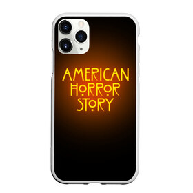 Чехол для iPhone 11 Pro Max матовый с принтом AHS в Кировске, Силикон |  | ahs | american horror story | normal people scare me | американская история ужасов | нормальные люди пугают меня | сериал