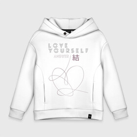 Детское худи Oversize хлопок с принтом Love yourself ANSWER в Кировске, френч-терри — 70% хлопок, 30% полиэстер. Мягкий теплый начес внутри —100% хлопок | боковые карманы, эластичные манжеты и нижняя кромка, капюшон на магнитной кнопке | Тематика изображения на принте: bts bangtan boys бантаны бтс