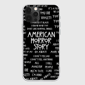 Чехол для iPhone 12 Pro Max с принтом AHS в Кировске, Силикон |  | ahs | american horror story | normal people scare me | американская история ужасов | нормальные люди пугают меня | сериал