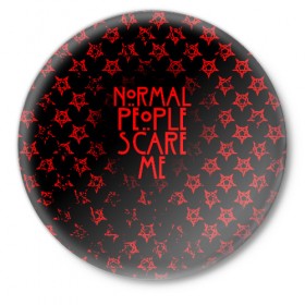 Значок с принтом NORMAL PEOPLE SCARE ME в Кировске,  металл | круглая форма, металлическая застежка в виде булавки | ahs | american horror story | normal people scare me | американская история ужасов | нормальные люди пугают меня | сериал