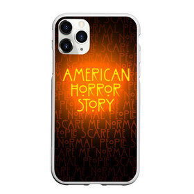 Чехол для iPhone 11 Pro матовый с принтом AHS в Кировске, Силикон |  | ahs | american horror story | normal people scare me | американская история ужасов | нормальные люди пугают меня | сериал