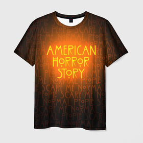 Мужская футболка 3D с принтом AHS в Кировске, 100% полиэфир | прямой крой, круглый вырез горловины, длина до линии бедер | ahs | american horror story | normal people scare me | американская история ужасов | нормальные люди пугают меня | сериал