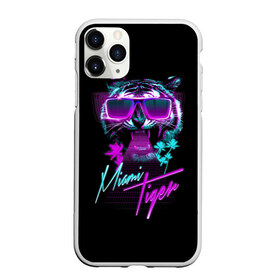 Чехол для iPhone 11 Pro Max матовый с принтом Miami Tiger в Кировске, Силикон |  | africa | beach | desert | miami | palm | palms | predator | sun | tiger | tigers | африка | майами | океан | очки | пальмы | пляж | пустыня | солнце | тигр | тигренок | тигрица | тигрицы | тигры | тигрята | хищник