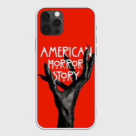 Чехол для iPhone 12 Pro Max с принтом Американская История Ужасов в Кировске, Силикон |  | 8 | american horror story | новый сезон | рука | ужасы