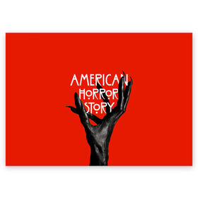 Поздравительная открытка с принтом Американская История Ужасов в Кировске, 100% бумага | плотность бумаги 280 г/м2, матовая, на обратной стороне линовка и место для марки
 | 8 | american horror story | новый сезон | рука | ужасы