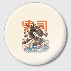 Значок с принтом Great Sushi Dragon в Кировске,  металл | круглая форма, металлическая застежка в виде булавки | 