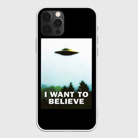 Чехол для iPhone 12 Pro с принтом I Want To Believe в Кировске, силикон | область печати: задняя сторона чехла, без боковых панелей | Тематика изображения на принте: alien | dana | files | fox | government | mulder | scully | theory | x files | xfiles | дана | заговора | инопланетяне | истина | малдер | материалы | правительство | пришельцы | рядом | секретные | скалли | теория | фокс