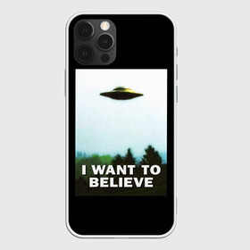 Чехол для iPhone 12 Pro Max с принтом I Want To Believe в Кировске, Силикон |  | alien | dana | files | fox | government | mulder | scully | theory | x files | xfiles | дана | заговора | инопланетяне | истина | малдер | материалы | правительство | пришельцы | рядом | секретные | скалли | теория | фокс