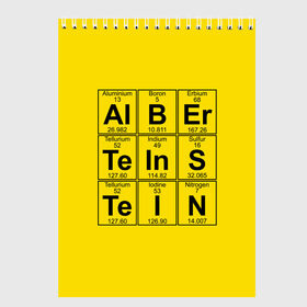 Скетчбук с принтом Альберт Эйнштейн в Кировске, 100% бумага
 | 48 листов, плотность листов — 100 г/м2, плотность картонной обложки — 250 г/м2. Листы скреплены сверху удобной пружинной спиралью | albert | chemistry | einstein | math | mendeleev | phisics | science | table | альберт | математика | менделеева | наука | таблица | физика | химия | эйнштейн