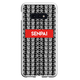 Чехол для Samsung S10E с принтом SENPAI НА ЯПОНСКОМ в Кировске, Силикон | Область печати: задняя сторона чехла, без боковых панелей | alien | anime | axegao | fight | game | manga | martial artist | senpai | аниме | арт | персонажи | япония