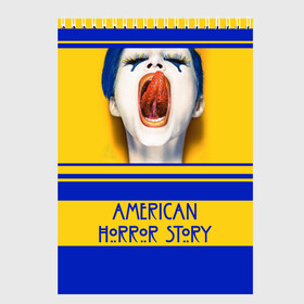 Скетчбук с принтом American Horror Story в Кировске, 100% бумага
 | 48 листов, плотность листов — 100 г/м2, плотность картонной обложки — 250 г/м2. Листы скреплены сверху удобной пружинной спиралью | ahs | american horror story | американская история ужасов | язык