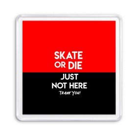 Магнит 55*55 с принтом SKATE OR DIE в Кировске, Пластик | Размер: 65*65 мм; Размер печати: 55*55 мм | skate | sport | гонка | скейт | скейтер | спорт | спортивный | череп