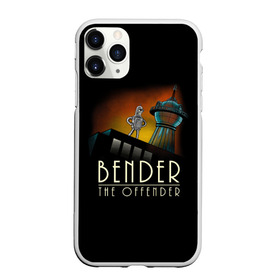 Чехол для iPhone 11 Pro Max матовый с принтом Bender The Offender в Кировске, Силикон |  | all | bender | doctor | futurama | humans | kill | mult | robot | simpsons | space | trust | zoidberg | бендер | зойдберг | космос | мульт | мультик | мультфильм | робот | симпсоны | футурама