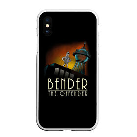 Чехол для iPhone XS Max матовый с принтом Bender The Offender в Кировске, Силикон | Область печати: задняя сторона чехла, без боковых панелей | all | bender | doctor | futurama | humans | kill | mult | robot | simpsons | space | trust | zoidberg | бендер | зойдберг | космос | мульт | мультик | мультфильм | робот | симпсоны | футурама