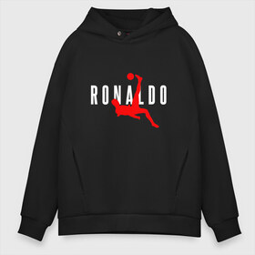 Мужское худи Oversize хлопок с принтом Ronaldo в Кировске, френч-терри — 70% хлопок, 30% полиэстер. Мягкий теплый начес внутри —100% хлопок | боковые карманы, эластичные манжеты и нижняя кромка, капюшон на магнитной кнопке | champion | cr7 | cristiano | game | goal | italy | juventus | madrid | real | ronaldo | spain | team | буффон | гол | дибала | золотой мяч | игрок | испания | италия | криштиану | мадрид | португалия | реал | роналду | спорт | тренер | футбол | 