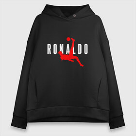 Женское худи Oversize хлопок с принтом Ronaldo в Кировске, френч-терри — 70% хлопок, 30% полиэстер. Мягкий теплый начес внутри —100% хлопок | боковые карманы, эластичные манжеты и нижняя кромка, капюшон на магнитной кнопке | champion | cr7 | cristiano | game | goal | italy | juventus | madrid | real | ronaldo | spain | team | буффон | гол | дибала | золотой мяч | игрок | испания | италия | криштиану | мадрид | португалия | реал | роналду | спорт | тренер | футбол | 