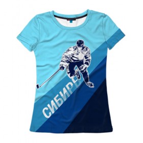 Женская футболка 3D с принтом Сибирский Хоккеист в Кировске, 100% полиэфир ( синтетическое хлопкоподобное полотно) | прямой крой, круглый вырез горловины, длина до линии бедер | 