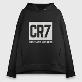 Женское худи Oversize хлопок с принтом Ronaldo в Кировске, френч-терри — 70% хлопок, 30% полиэстер. Мягкий теплый начес внутри —100% хлопок | боковые карманы, эластичные манжеты и нижняя кромка, капюшон на магнитной кнопке | champion | cr7 | cristiano | game | goal | italy | juventus | madrid | real | ronaldo | spain | team | буффон | гол | дибал | золотой мяч | игрок | испания | италия | криштиану | мадрид | португалия | реал | роналду | спорт | тренер | футбол | ч