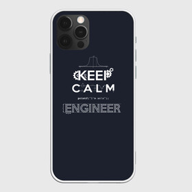 Чехол для iPhone 12 Pro Max с принтом Keep Calm Engineer в Кировске, Силикон |  | Тематика изображения на принте: admin | administrator | calm | code | coder | coding | engineer | job | keep | programmer | администратор | айти | инженер | код | кодинг | программа | программист | профессия | сисадмин