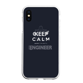 Чехол для iPhone XS Max матовый с принтом Keep Calm Engineer в Кировске, Силикон | Область печати: задняя сторона чехла, без боковых панелей | Тематика изображения на принте: admin | administrator | calm | code | coder | coding | engineer | job | keep | programmer | администратор | айти | инженер | код | кодинг | программа | программист | профессия | сисадмин