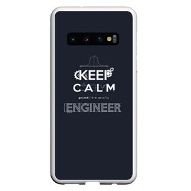 Чехол для Samsung Galaxy S10 с принтом Keep Calm Engineer в Кировске, Силикон | Область печати: задняя сторона чехла, без боковых панелей | Тематика изображения на принте: admin | administrator | calm | code | coder | coding | engineer | job | keep | programmer | администратор | айти | инженер | код | кодинг | программа | программист | профессия | сисадмин