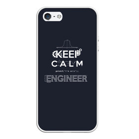 Чехол для iPhone 5/5S матовый с принтом Keep Calm Engineer в Кировске, Силикон | Область печати: задняя сторона чехла, без боковых панелей | admin | administrator | calm | code | coder | coding | engineer | job | keep | programmer | администратор | айти | инженер | код | кодинг | программа | программист | профессия | сисадмин