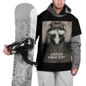 Накидка на куртку 3D с принтом American Horror Story в Кировске, 100% полиэстер |  | Тематика изображения на принте: 