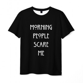 Мужская футболка 3D с принтом Morning People Scare Me в Кировске, 100% полиэфир | прямой крой, круглый вырез горловины, длина до линии бедер | 