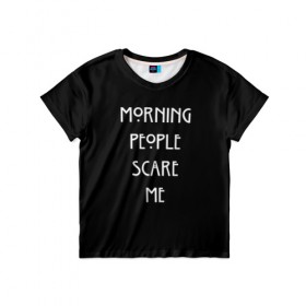 Детская футболка 3D с принтом Morning People Scare Me в Кировске, 100% гипоаллергенный полиэфир | прямой крой, круглый вырез горловины, длина до линии бедер, чуть спущенное плечо, ткань немного тянется | 