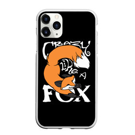 Чехол для iPhone 11 Pro матовый с принтом Crazy Like a Fox в Кировске, Силикон |  | crazy | cute | fox | foxes | ginger | like | tail | безумие | безумная | забавная | лис | лиса | лисица | лисицы | лисичка | лисички | лисы | милая | рыжая | рыжие | смешная | фыр | хвост | хвосты