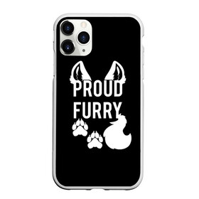 Чехол для iPhone 11 Pro Max матовый с принтом Proud Furry в Кировске, Силикон |  | Тематика изображения на принте: cute | fox | foxes | furry | ginger | proud | tail | гордость | забавная | лис | лиса | лисица | лисицы | лисичка | лисички | лисы | милая | рыжая | рыжие | смешная | фыр | хвост | хвосты