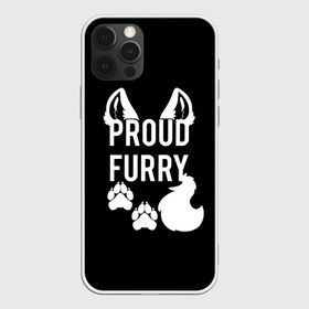 Чехол для iPhone 12 Pro Max с принтом Proud Furry в Кировске, Силикон |  | cute | fox | foxes | furry | ginger | proud | tail | гордость | забавная | лис | лиса | лисица | лисицы | лисичка | лисички | лисы | милая | рыжая | рыжие | смешная | фыр | хвост | хвосты