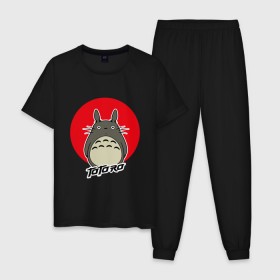 Мужская пижама хлопок с принтом Totoro в Кировске, 100% хлопок | брюки и футболка прямого кроя, без карманов, на брюках мягкая резинка на поясе и по низу штанин
 | Тематика изображения на принте: forest | friend | ghibli | japan | keeper | nature | neigbor | neighbour | totoro | анимация | аниме | гибли | дерево | друг | животные | лес | любовь | милый | мир | миядзаки | мульт | мультфильм | природа | сосед | тоторо | хранитель