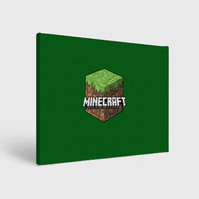 Холст прямоугольный с принтом Minecraft в Кировске, 100% ПВХ |  | craft | creeper | enderman | mine | minecraft | miner | online | skeleton | sword | tnt | world | zombie | динамит | зомби | игра | игры | кирка | крипер | майнер | майнкрафт | меч | мир | онлайн | скелетон