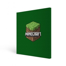 Холст квадратный с принтом Minecraft в Кировске, 100% ПВХ |  | craft | creeper | enderman | mine | minecraft | miner | online | skeleton | sword | tnt | world | zombie | динамит | зомби | игра | игры | кирка | крипер | майнер | майнкрафт | меч | мир | онлайн | скелетон