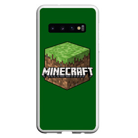 Чехол для Samsung Galaxy S10 с принтом Minecraft в Кировске, Силикон | Область печати: задняя сторона чехла, без боковых панелей | craft | creeper | enderman | mine | minecraft | miner | online | skeleton | sword | tnt | world | zombie | динамит | зомби | игра | игры | кирка | крипер | майнер | майнкрафт | меч | мир | онлайн | скелетон