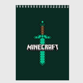 Скетчбук с принтом Меч Minecraft в Кировске, 100% бумага
 | 48 листов, плотность листов — 100 г/м2, плотность картонной обложки — 250 г/м2. Листы скреплены сверху удобной пружинной спиралью | craft | creeper | enderman | mine | minecraft | miner | online | skeleton | sword | tnt | world | zombie | динамит | зомби | игра | игры | кирка | крипер | майнер | майнкрафт | меч | мир | онлайн | скелетон