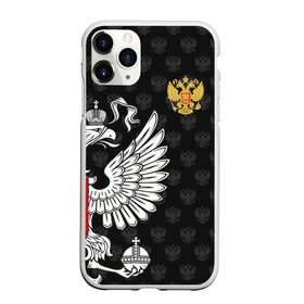 Чехол для iPhone 11 Pro матовый с принтом Россия / Премиум Black в Кировске, Силикон |  | 